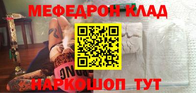 МДПВ Белорецк
