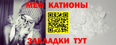мет Бердск