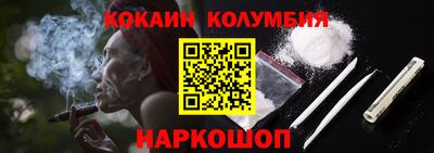 спиды Белореченск