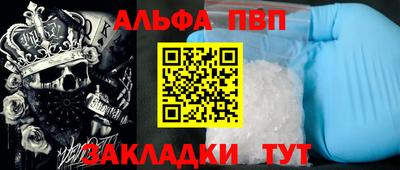 спиды Белореченск