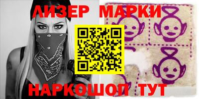 спиды Белореченск