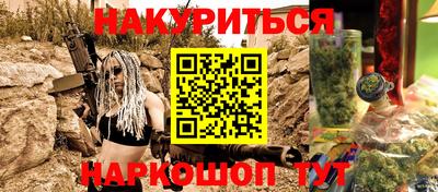 мет Бердск