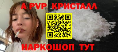 спиды Белореченск