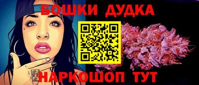 спиды Белореченск