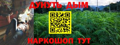 спиды Белореченск