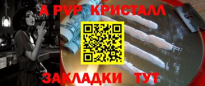 спиды Белореченск