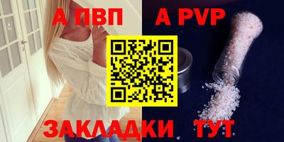 мет Бердск
