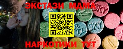 спиды Белореченск