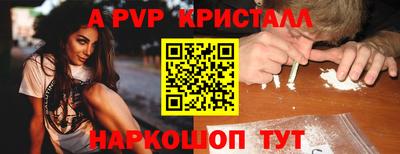 мет Бердск