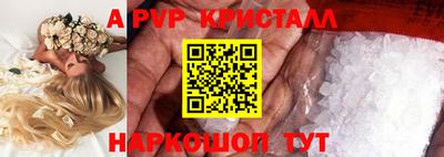 мет Бердск