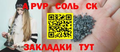 спиды Белореченск