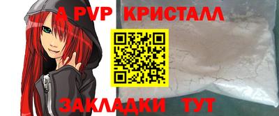 мет Бердск