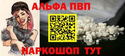 спиды Белореченск