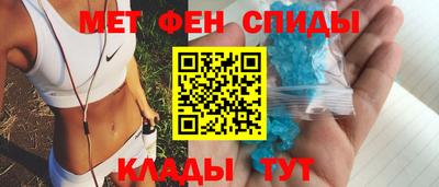 мет Бердск