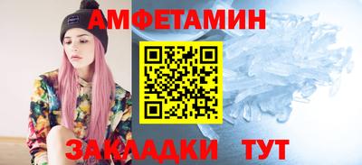 МДПВ Белорецк