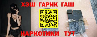 спиды Белореченск