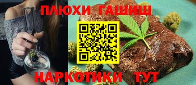 спиды Белореченск