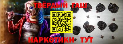 спиды Белореченск