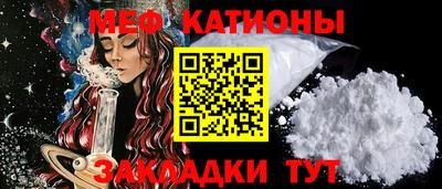 МДПВ Белорецк