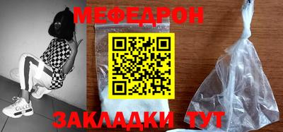 мет Бердск