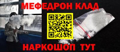мет Бердск