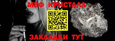 мет Бердск