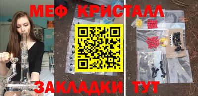 МДПВ Белорецк