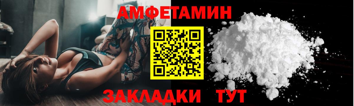 Первитин Декстрометамфетамин 99.9% Кореновск