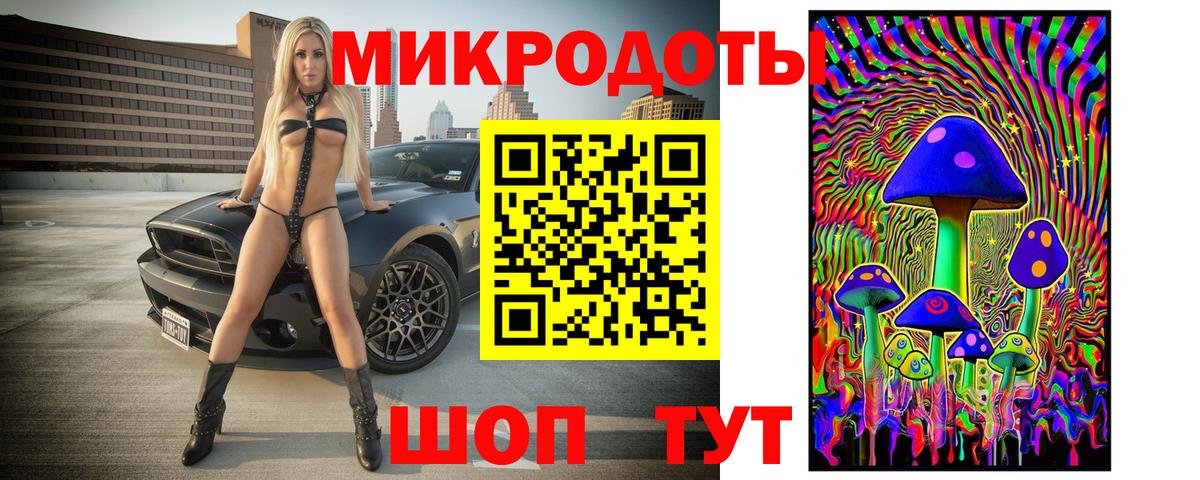 Псилоцибиновые грибы MAGIC MUSHROOMS  Вход с VPN  купить наркоту  Кореновск 